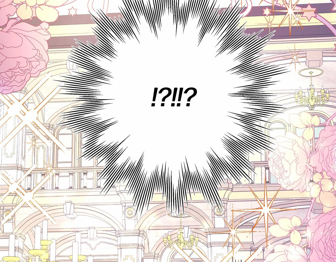 第11话 被岳父“嫌弃”的大公110