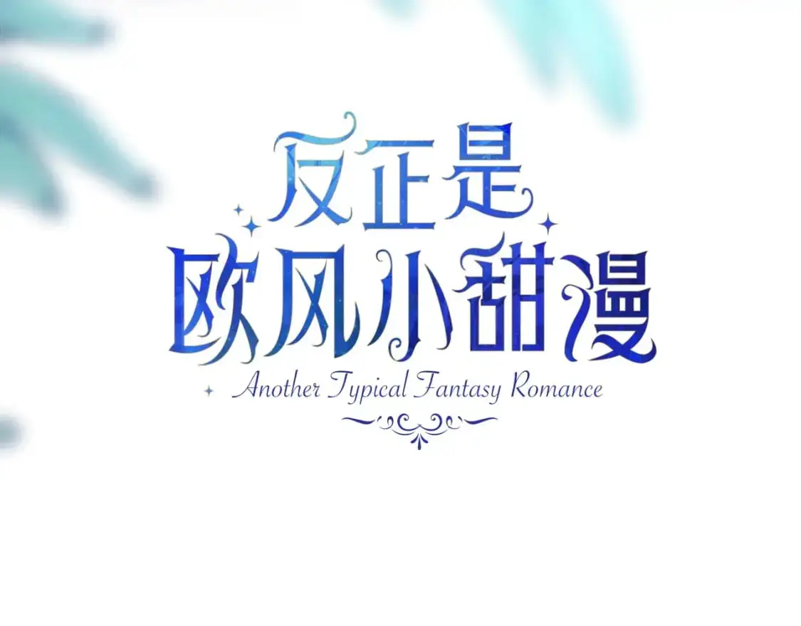 第85话 我也不是完美的存在166