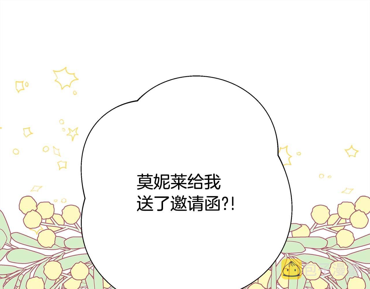 第26话 嫉妒的对象22
