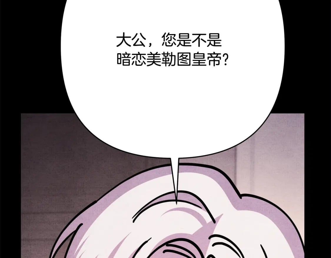 第52话 千挑万选的礼物284