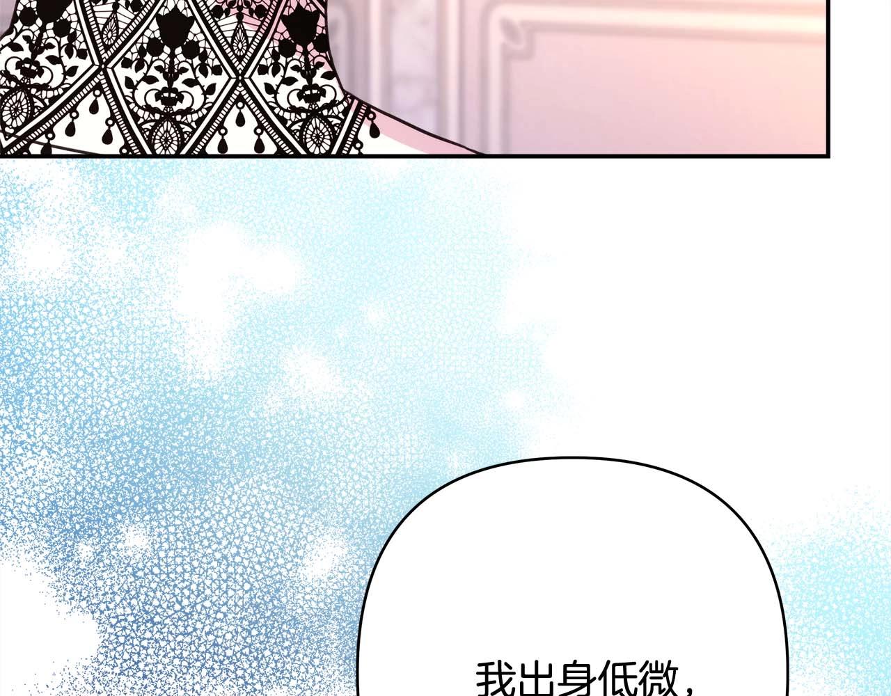 第27话 可爱的丈夫25