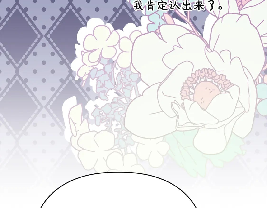 第59话 我想雇你办件事179