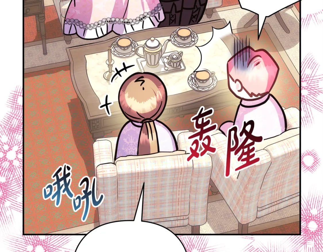 第57话 是不是要有宝宝了117
