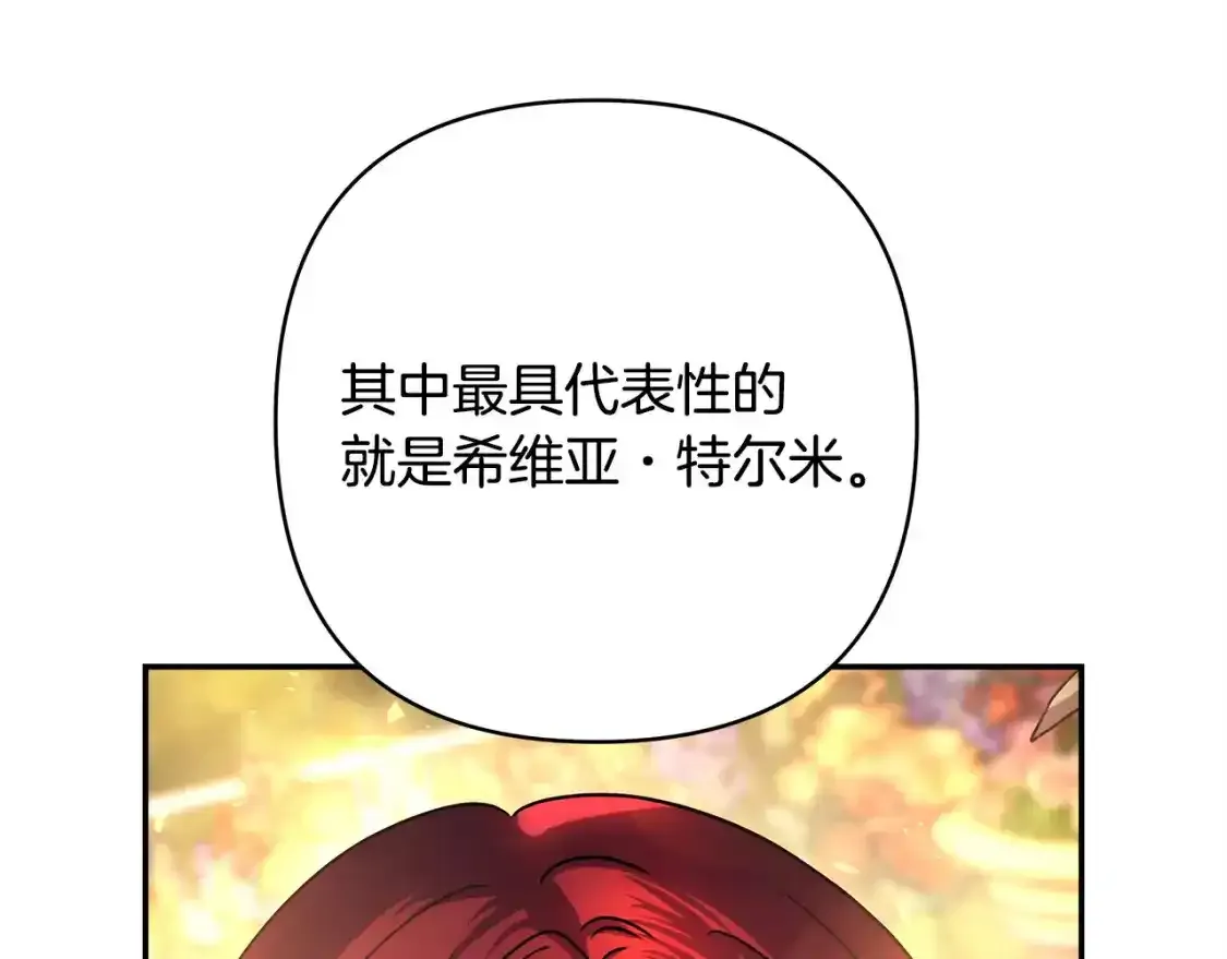 第二季 后记126