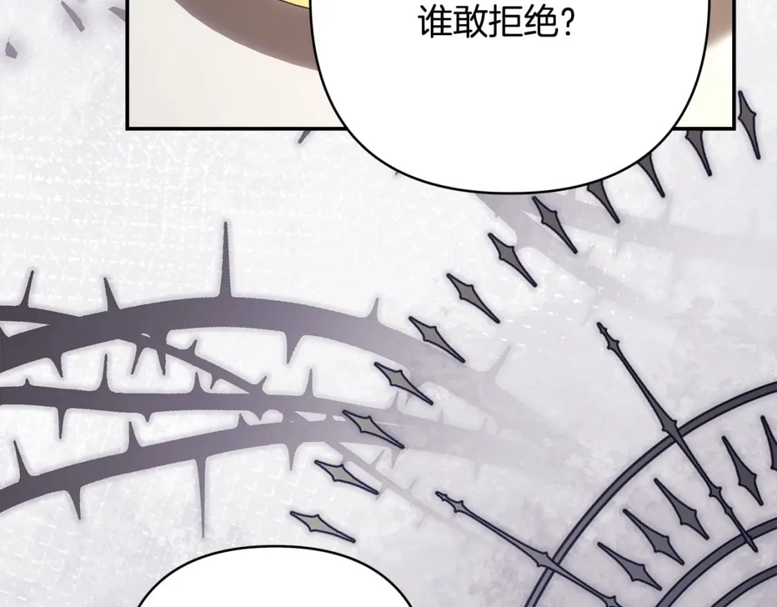 第69话 心想事成了，但又没成119
