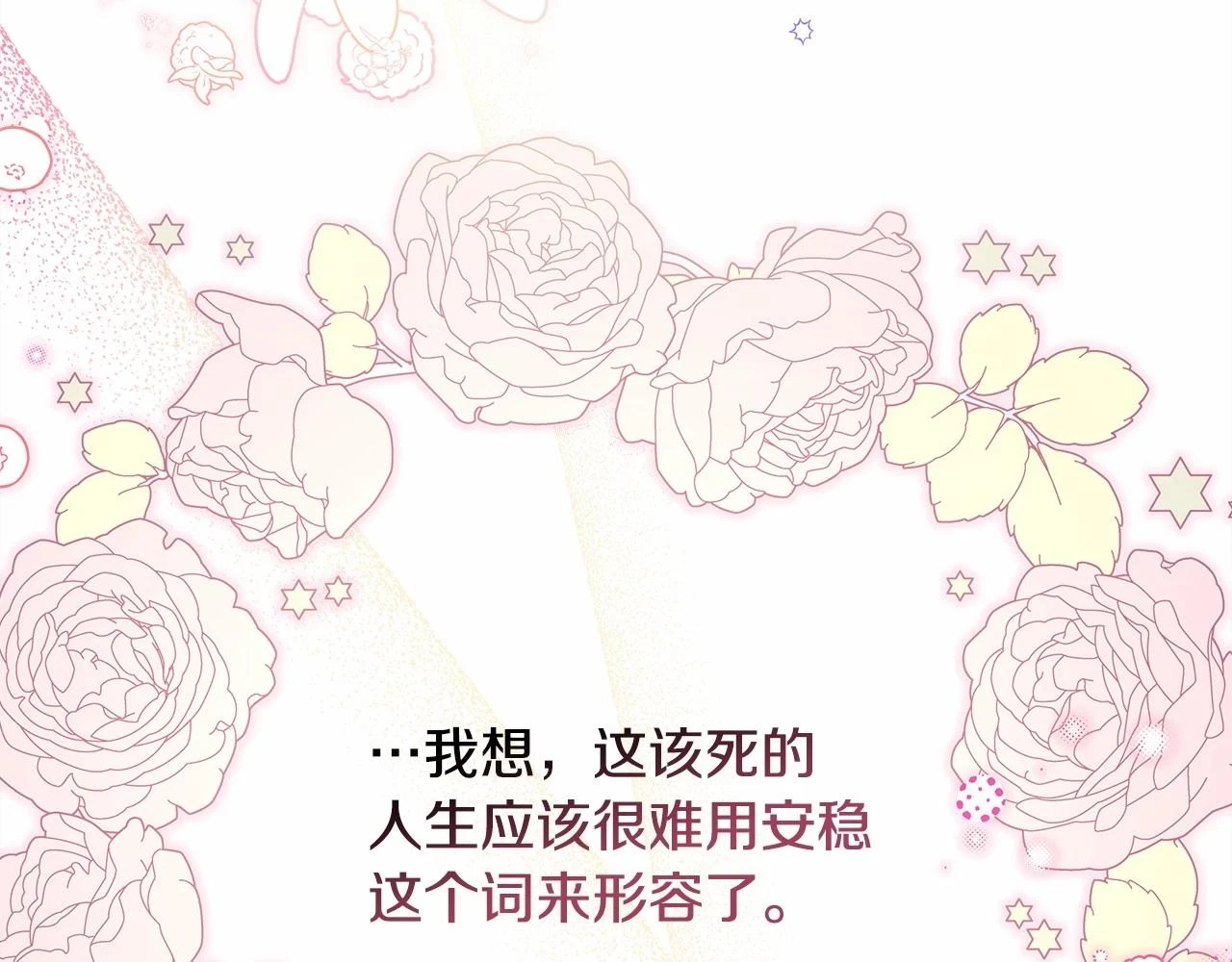 第二季启 大公的守护好硬核！30