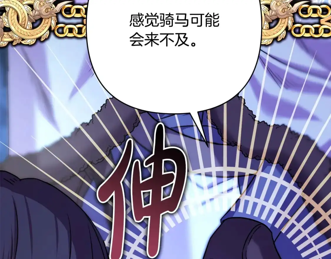 第87话 夫妻同心，其利断金62