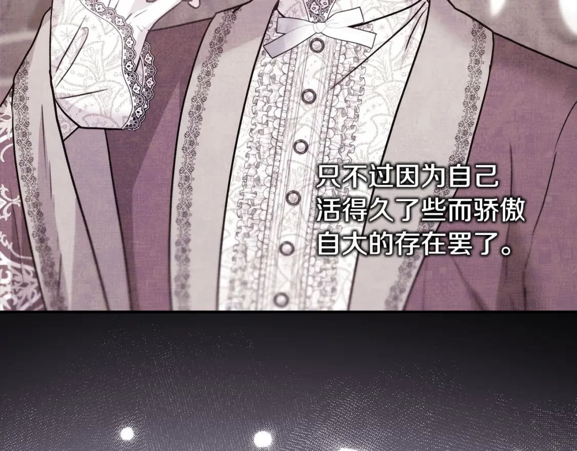 第72话 抽丝剥茧226