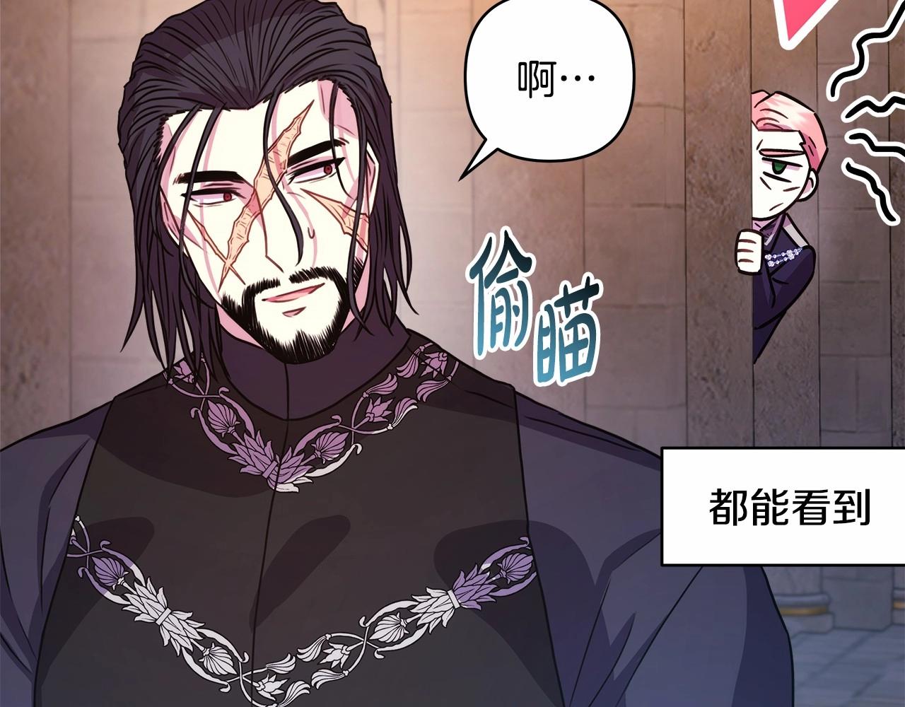 第11话 被岳父“嫌弃”的大公26