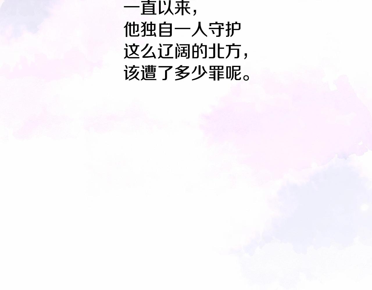 第14话 神的旨意就是必须一起贴贴112