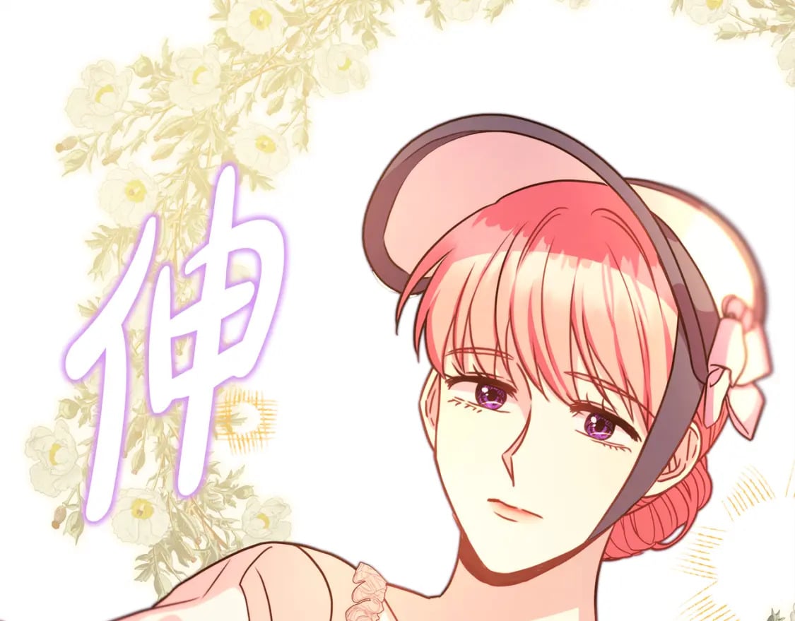 第58话 大公夫妇“微服私访”138