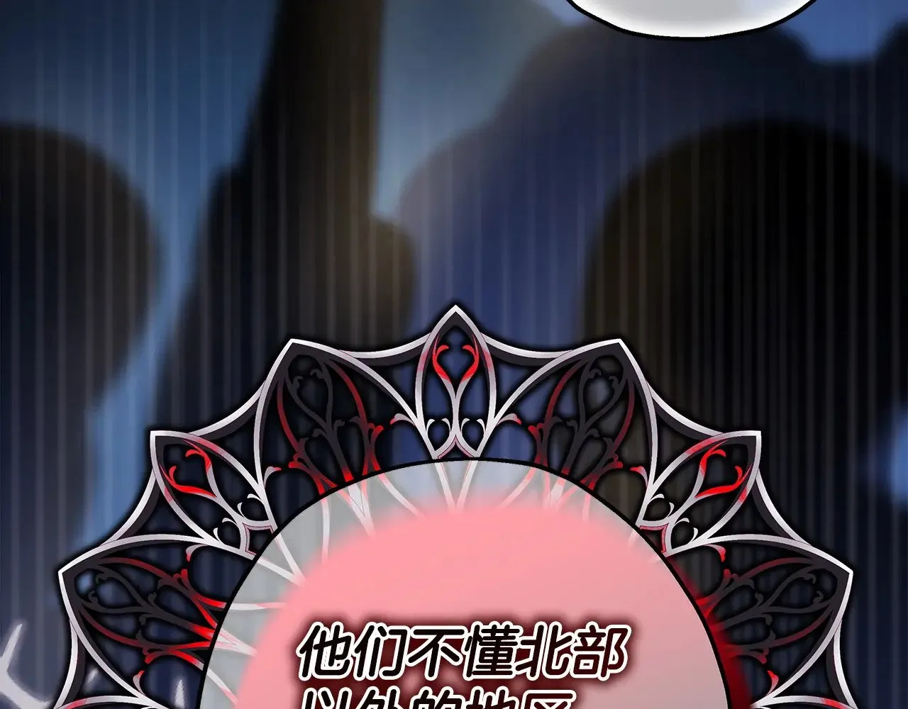 第99话 暗中相助166