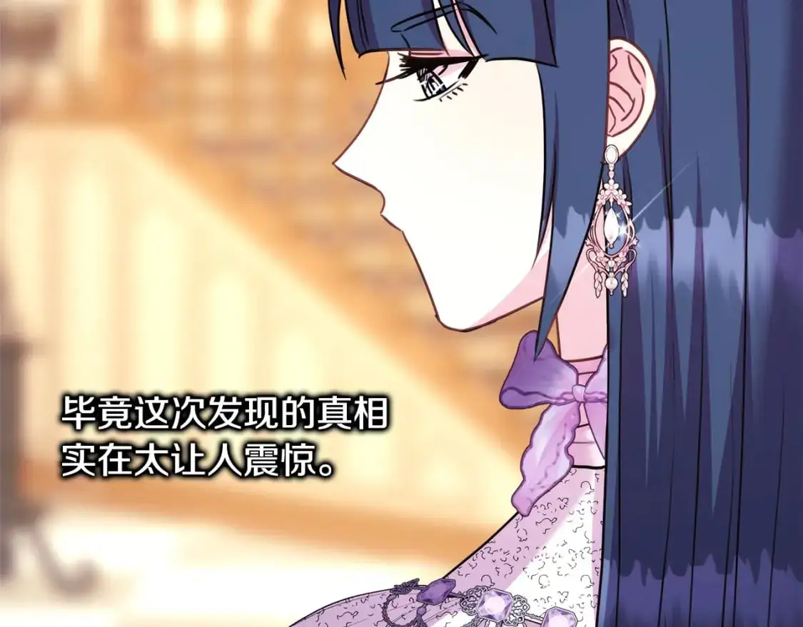第84话 答应做你的证人103