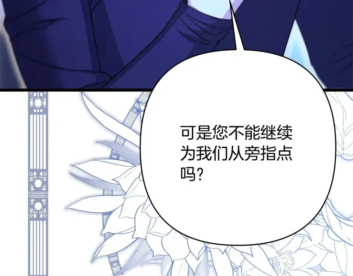 第85话 我也不是完美的存在100