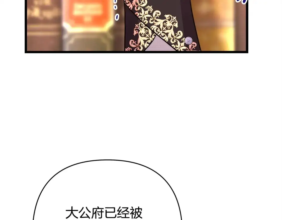 第81话 不让人省心的儿子250