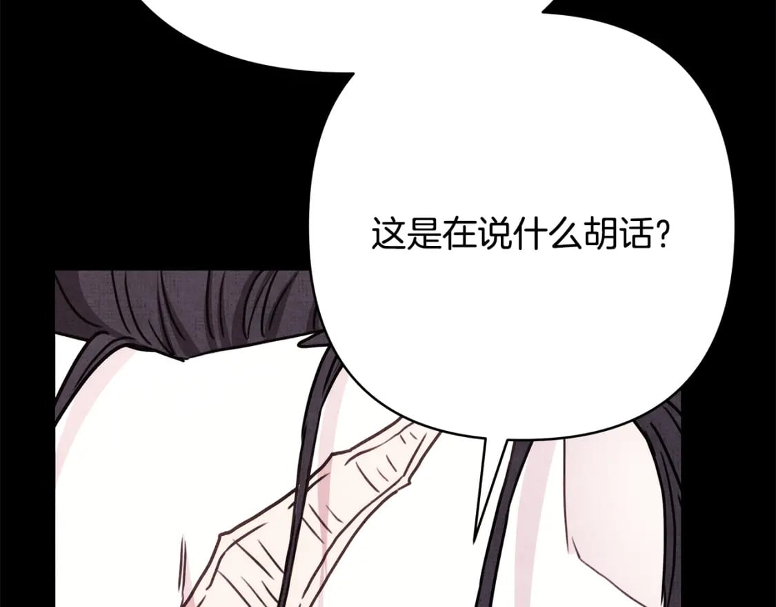 第53话 过去成为挚友的契机67