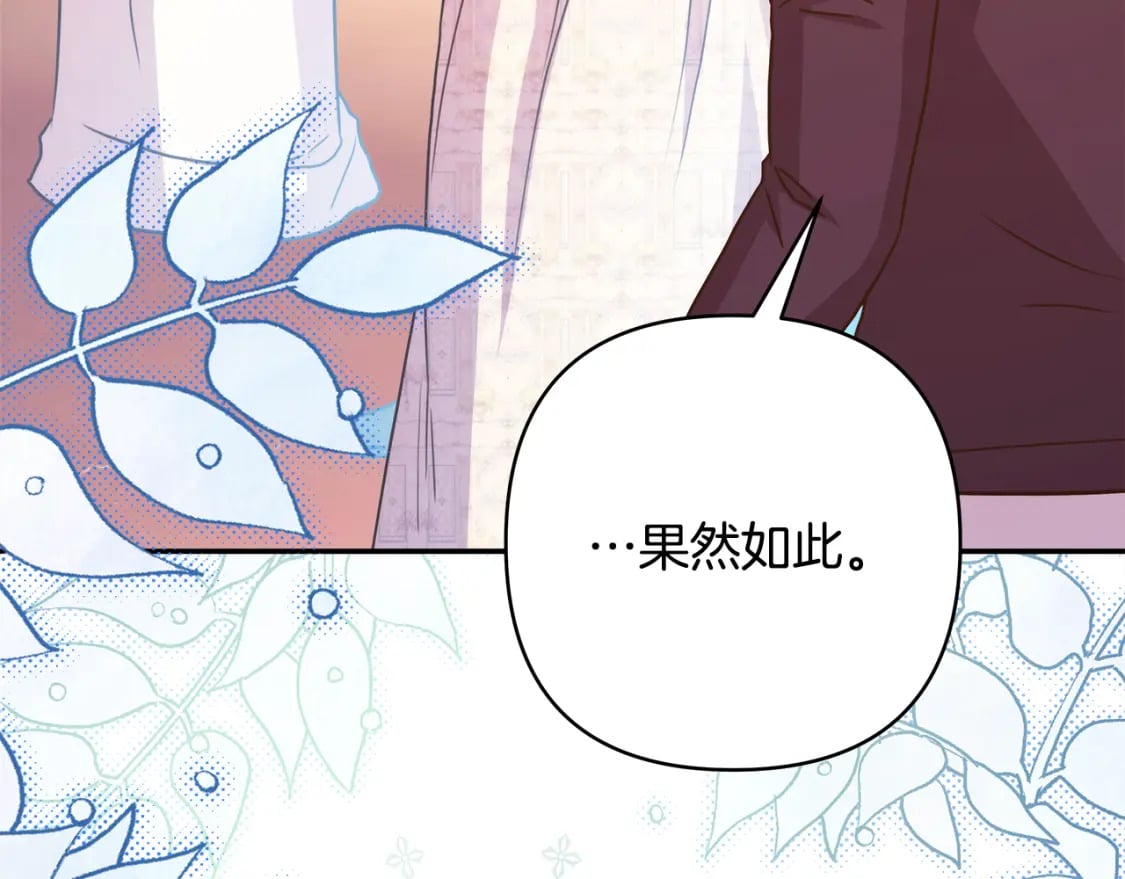 第51话 给你一个悔过的机会283
