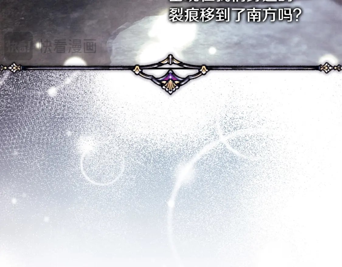 第75话 理发师大公上线39