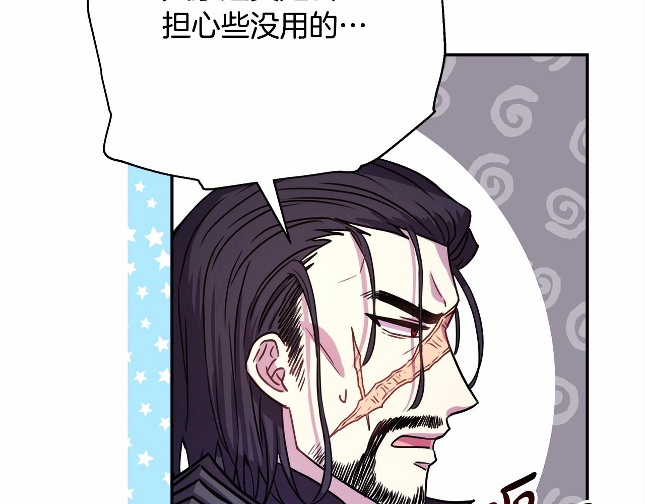 第4话 爱的背后就是背叛96