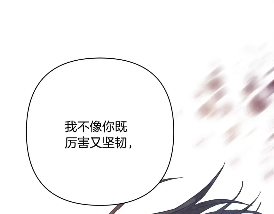 第82话 红眼睛的秘密145