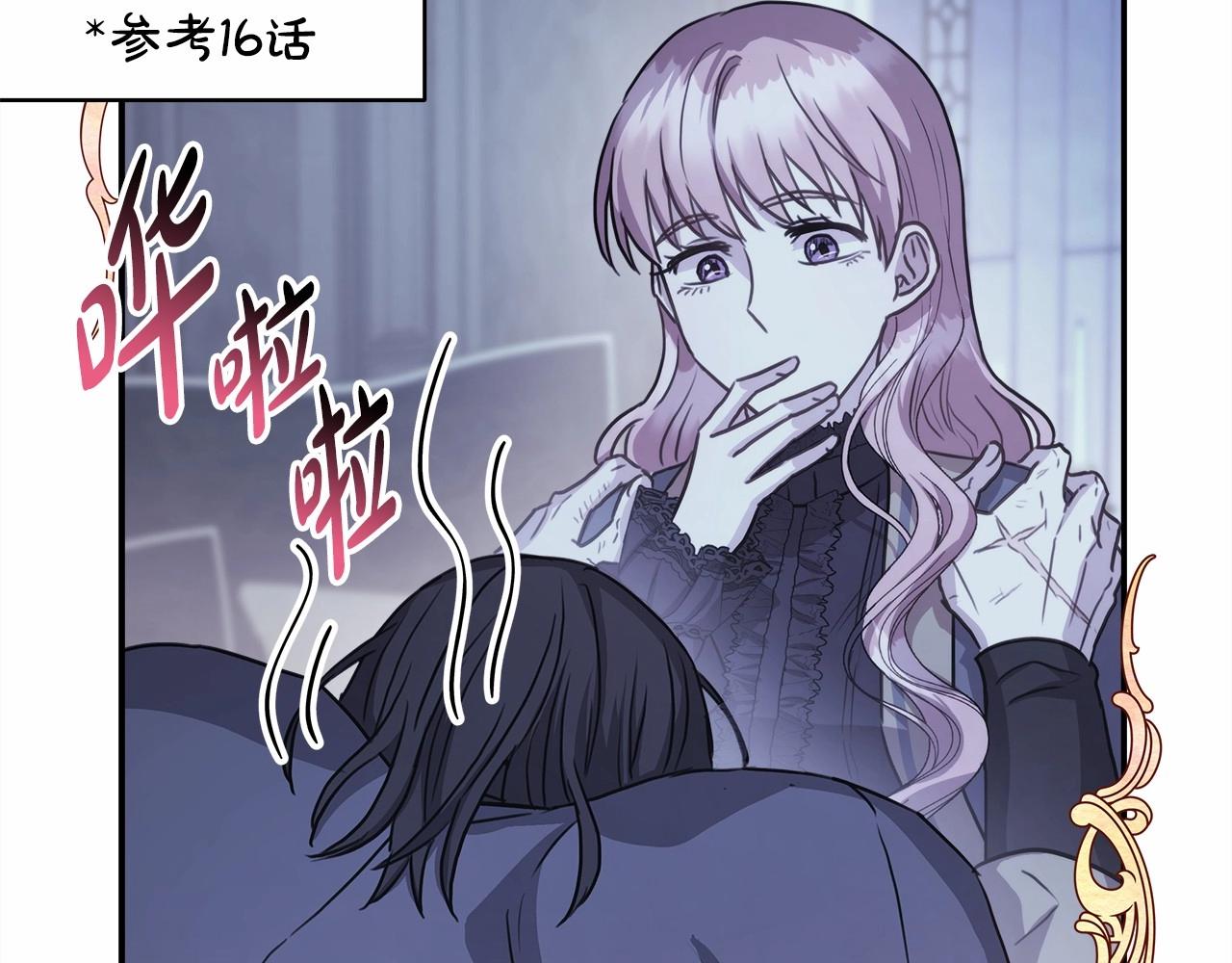 第40话 高级沐浴剂189
