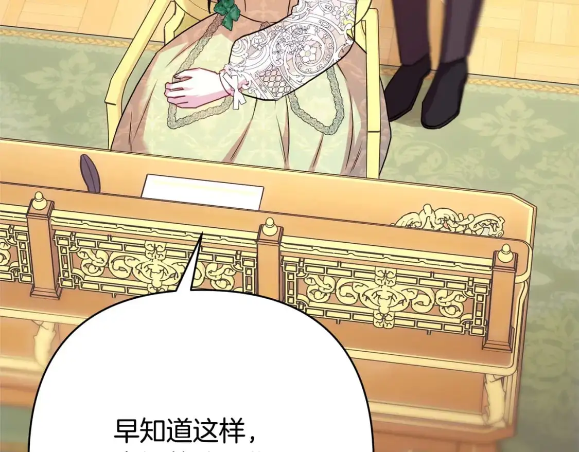 第82话 红眼睛的秘密293