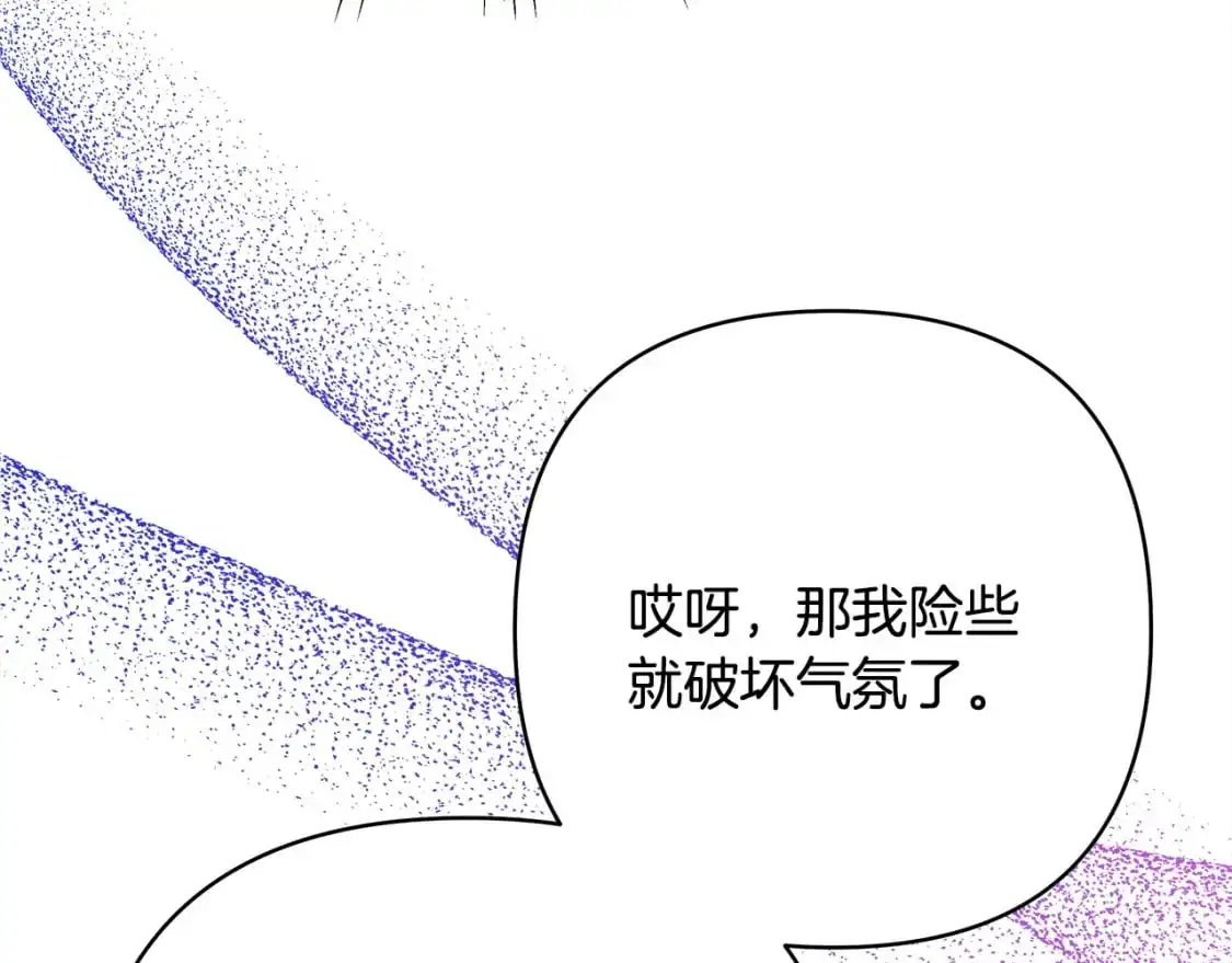 第88话 演出开始149