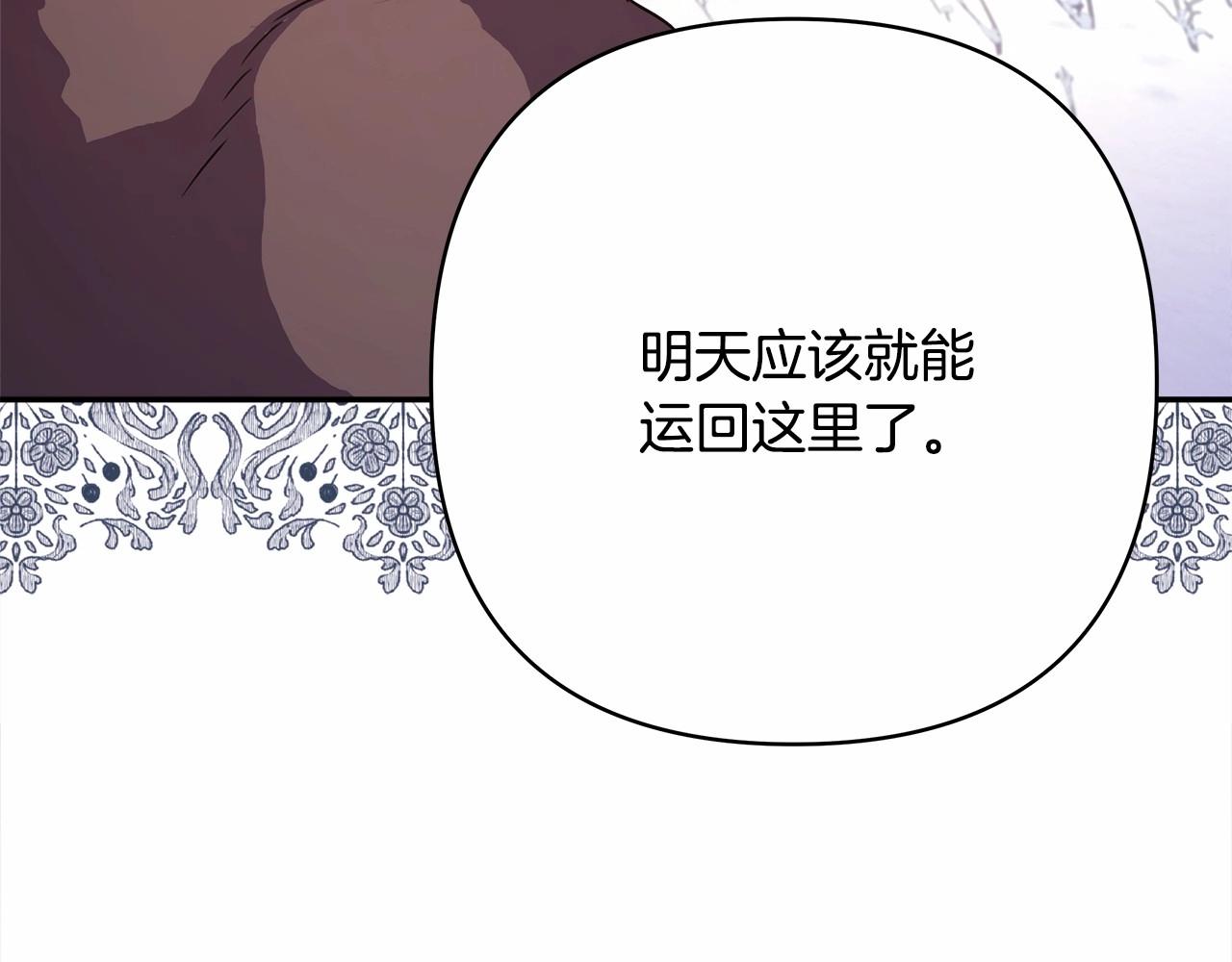 第23话 你穿什么都合适97
