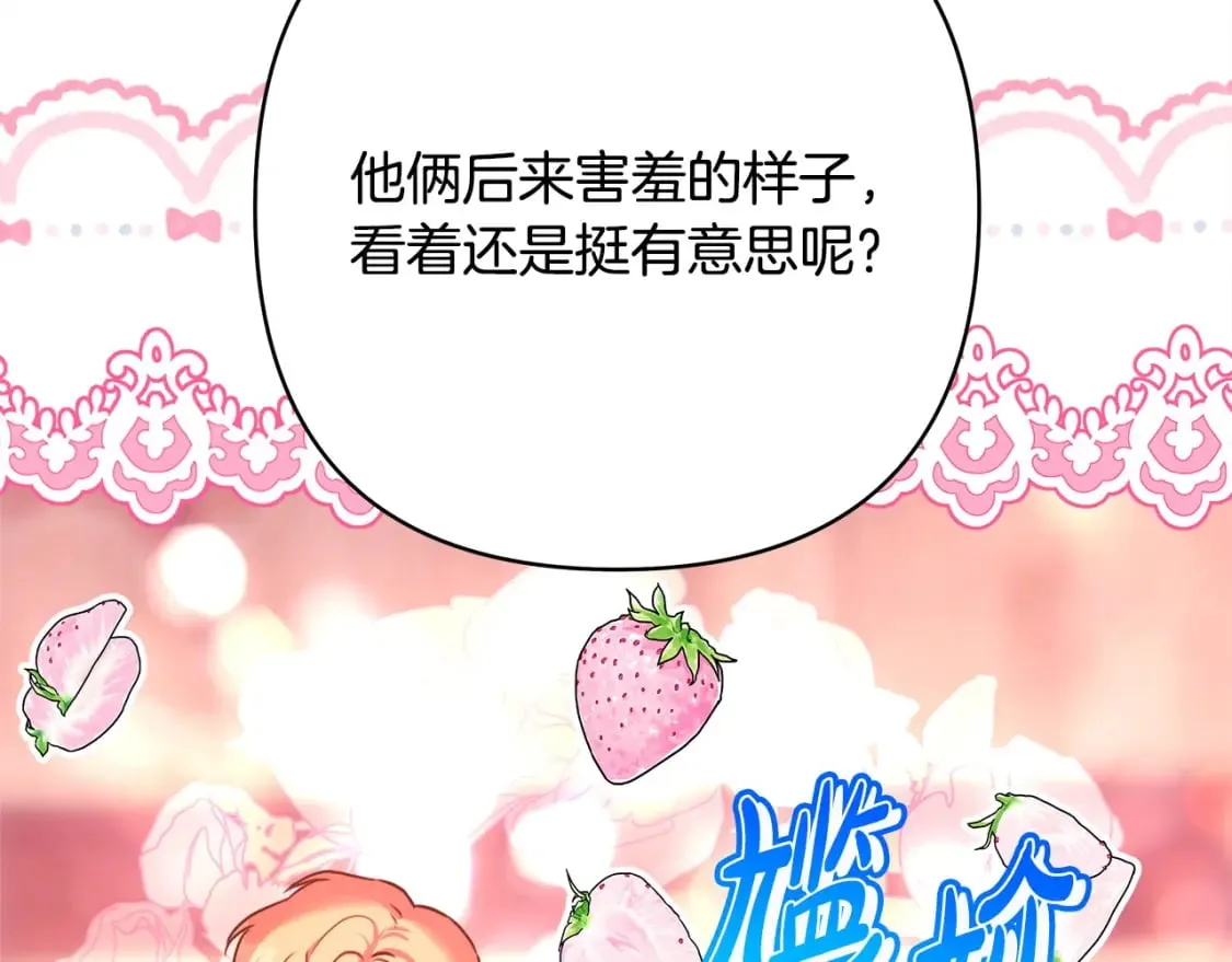 第二季完结篇 你说她还活着？98