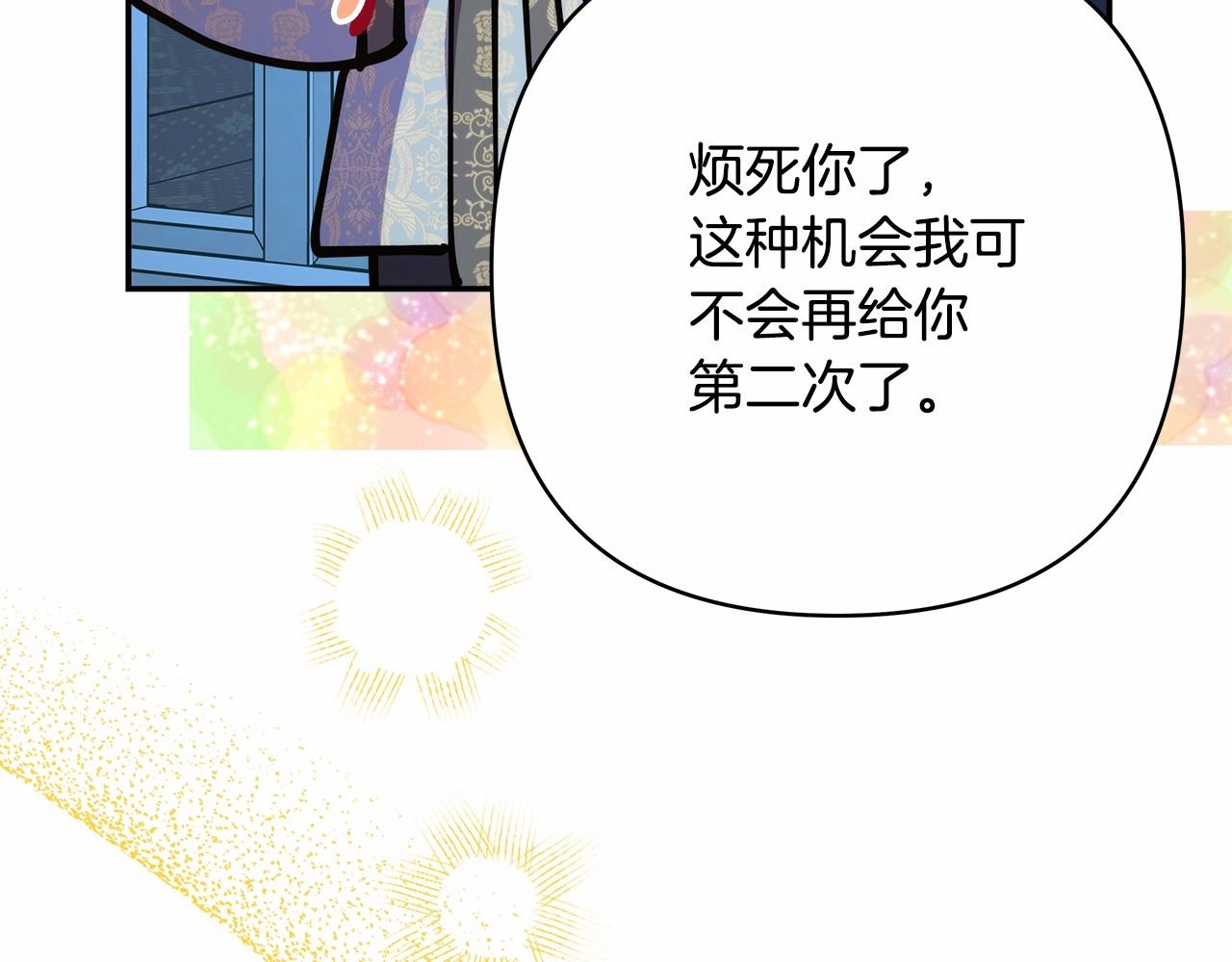 第39话 大公是懂哄睡觉的114