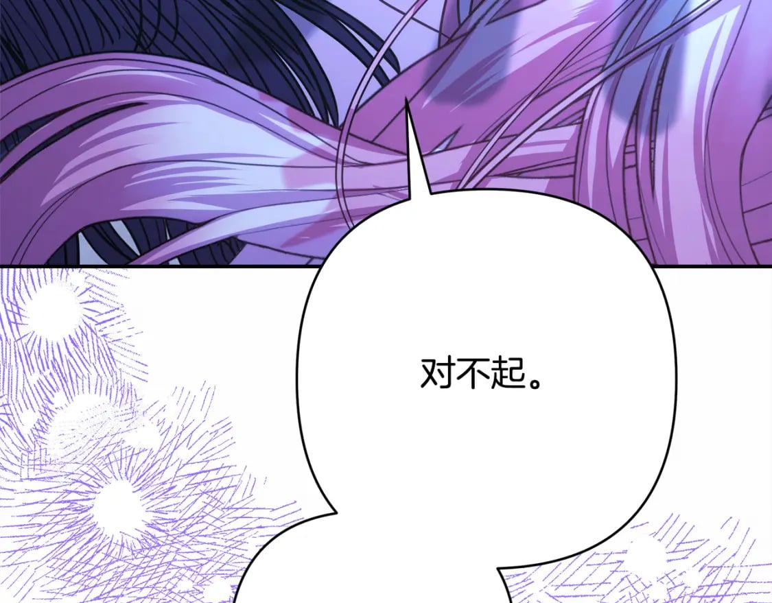 第59话 我想雇你办件事246