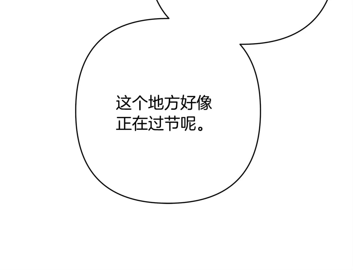 第57话 是不是要有宝宝了242