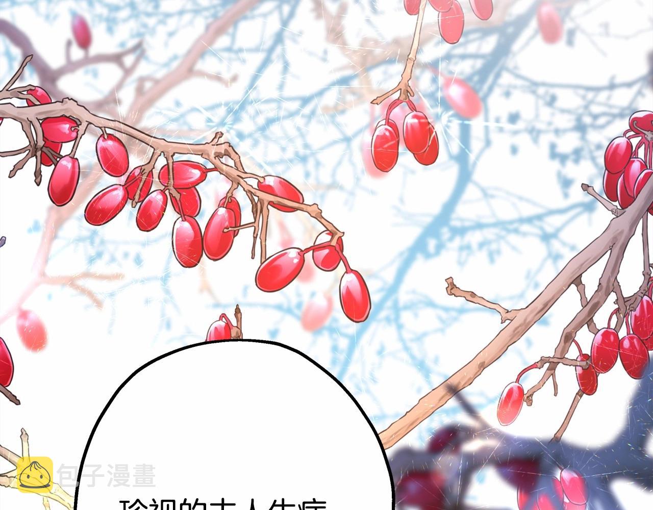 第24话 夫人生病，大公自责197