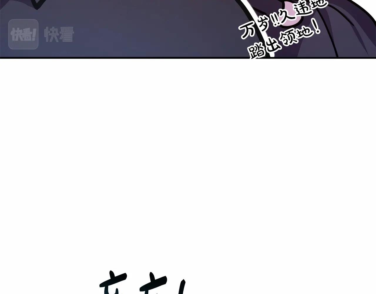 第29话 一整晚都没法好好睡183