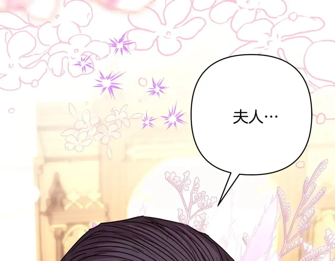 第77话 久违的宴会196