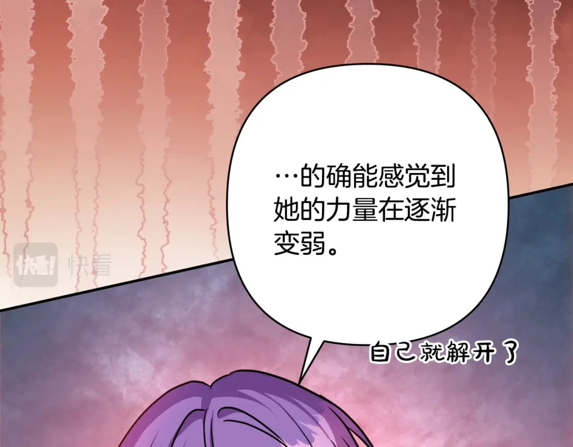 第63话 其实我们都是真的291