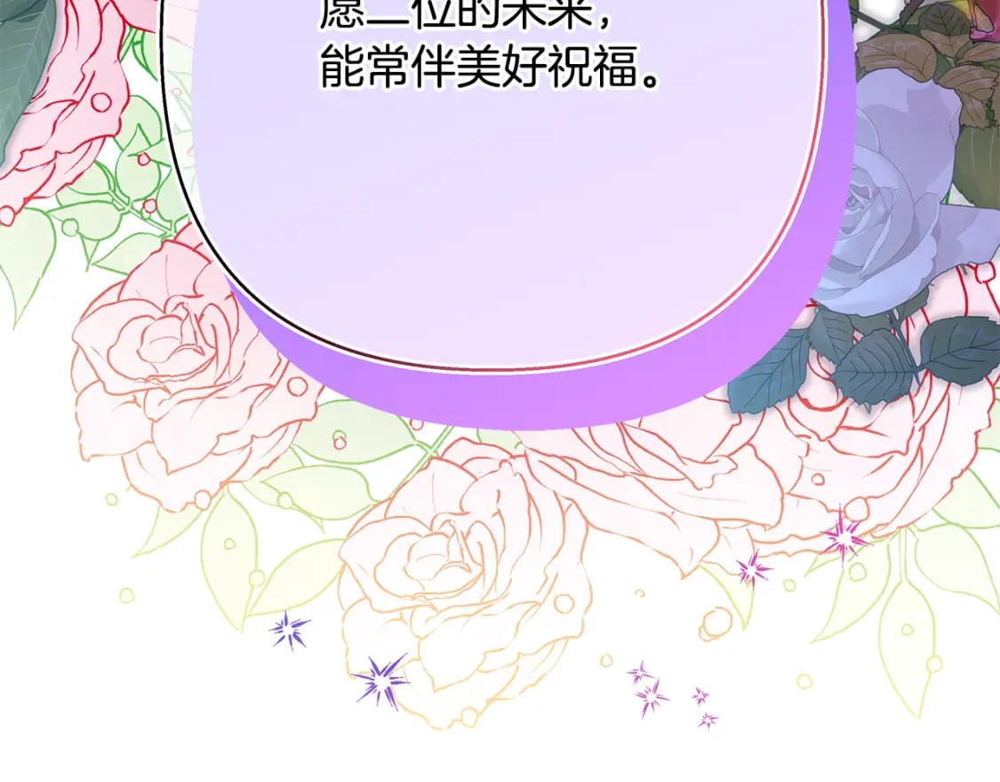 第51话 给你一个悔过的机会330