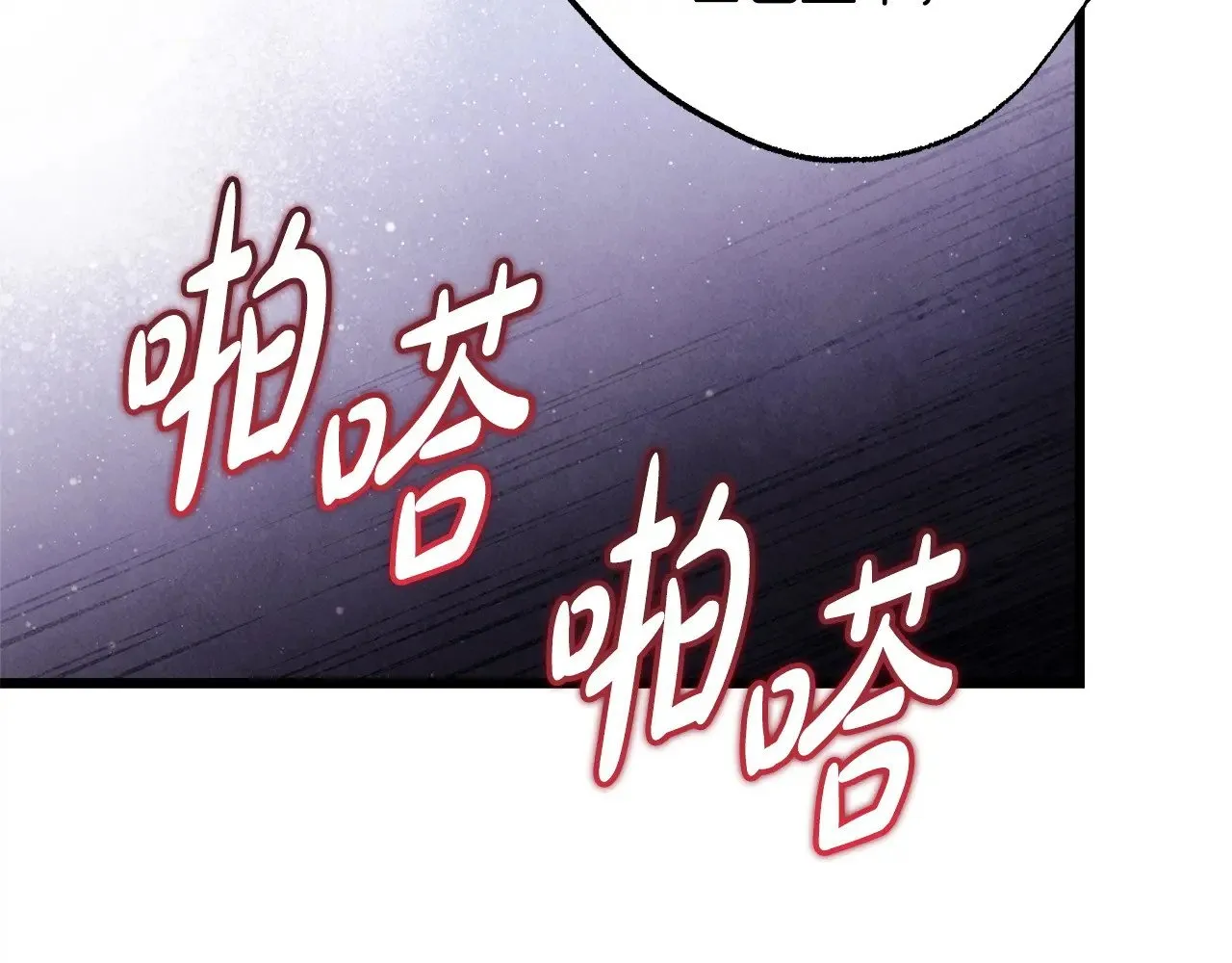 第101话 神官的祝福192
