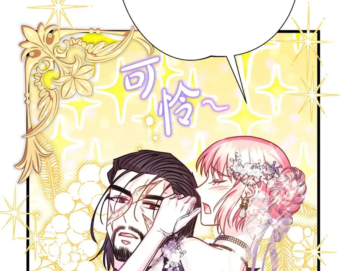 第81话 不让人省心的儿子15