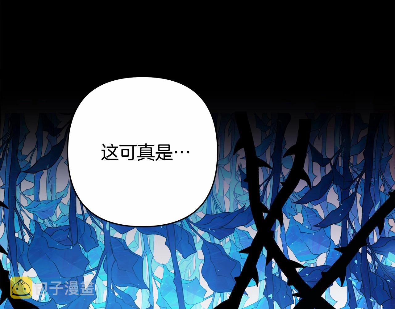 第10话 了解你的过去43