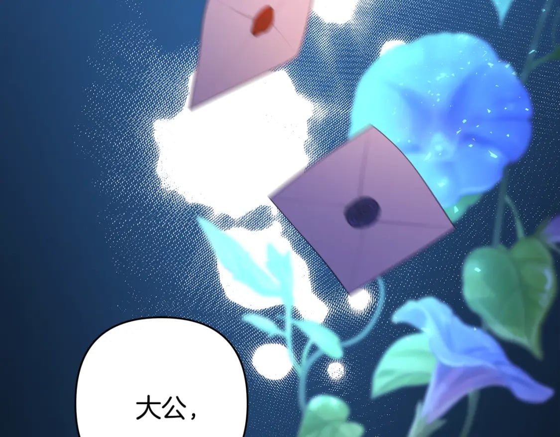 第52话 千挑万选的礼物268
