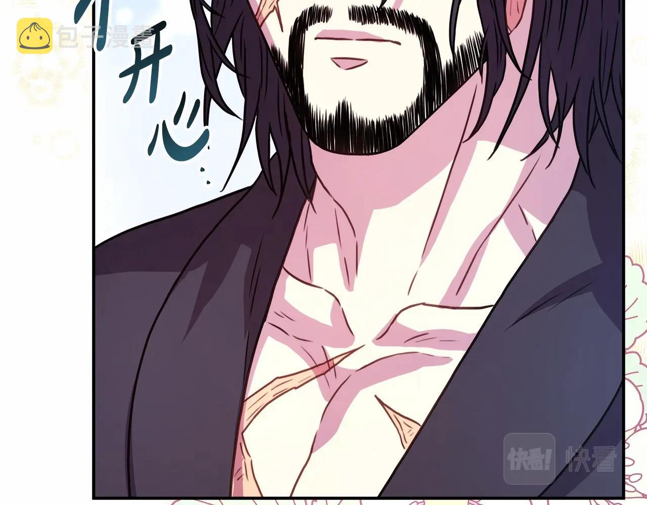 第7话 被拒绝的时候委委屈屈180