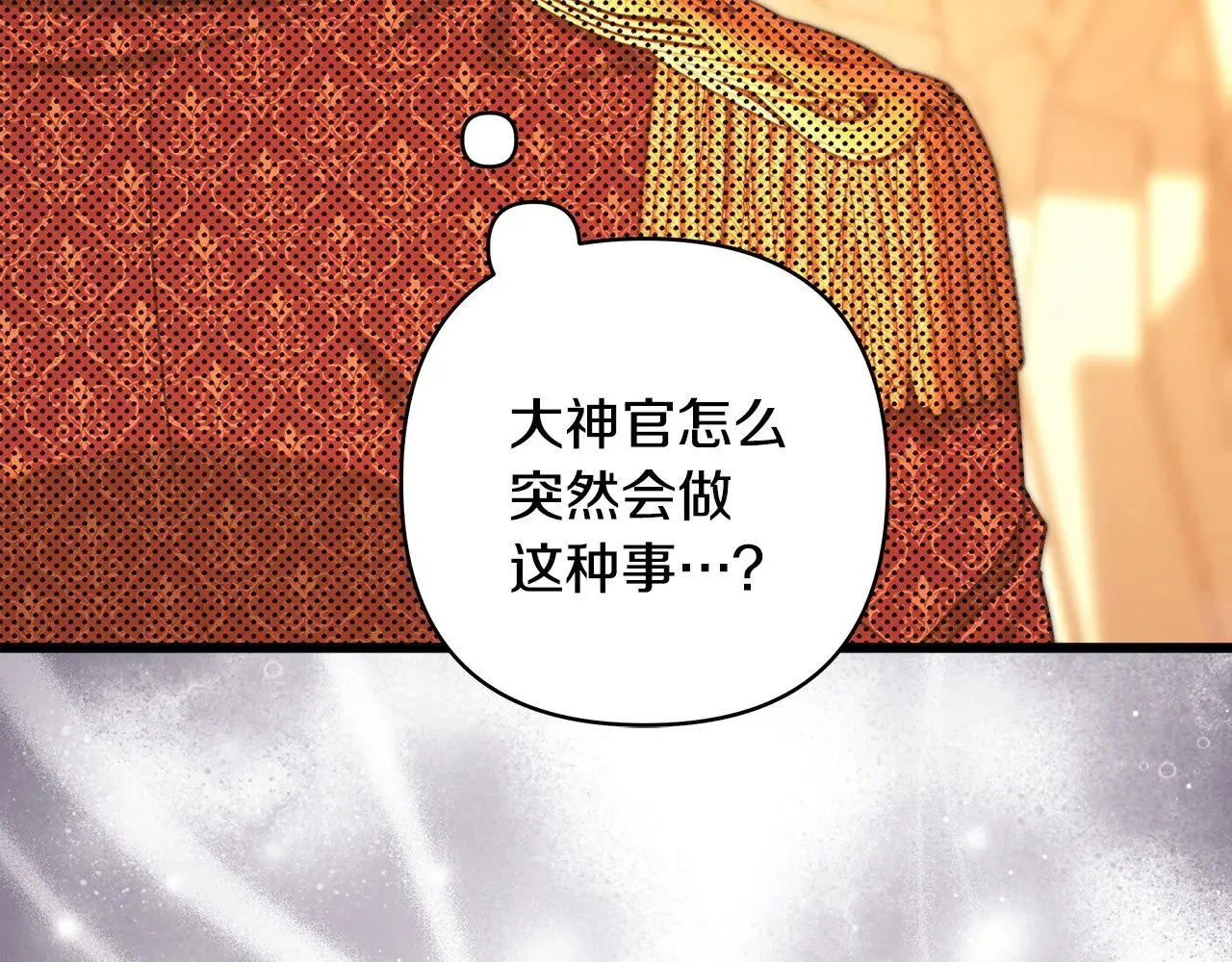 第101话 神官的祝福155