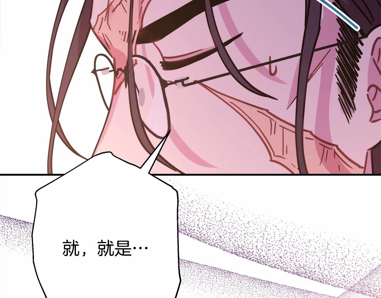 第40话 高级沐浴剂127