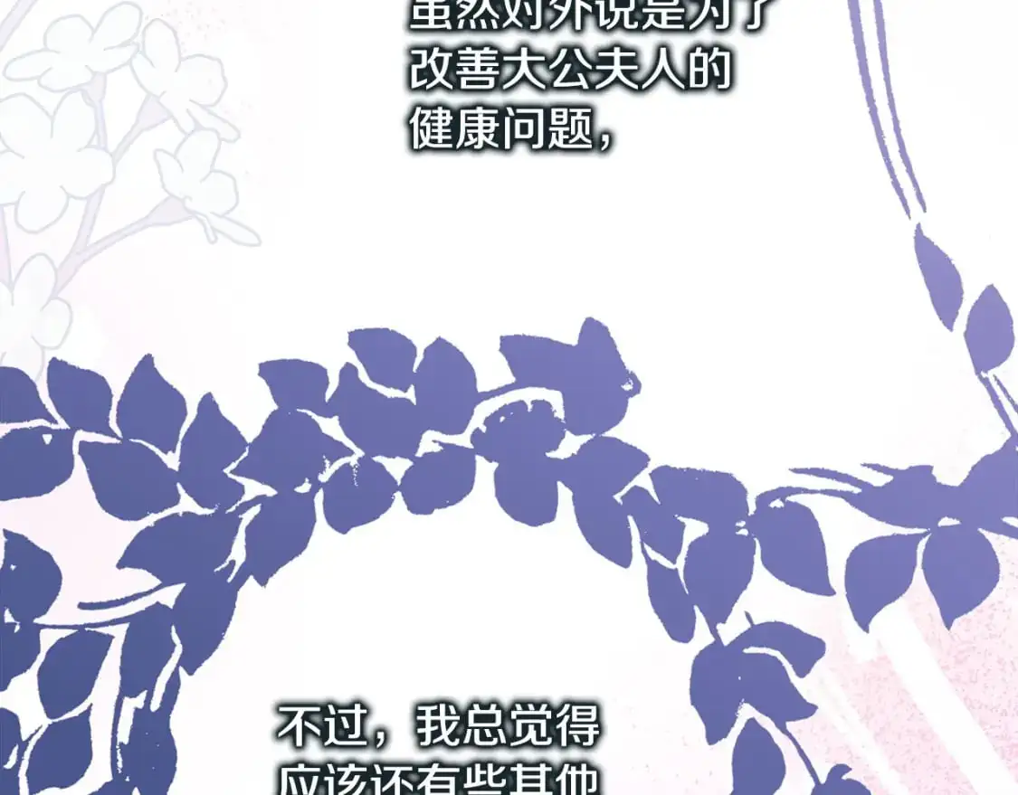 第83话 奇迹的力量13