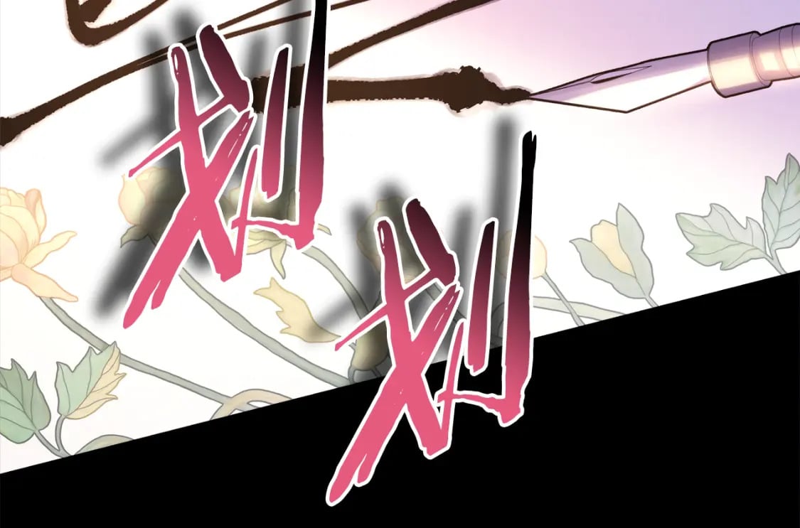 第54话 丢失的那五年210