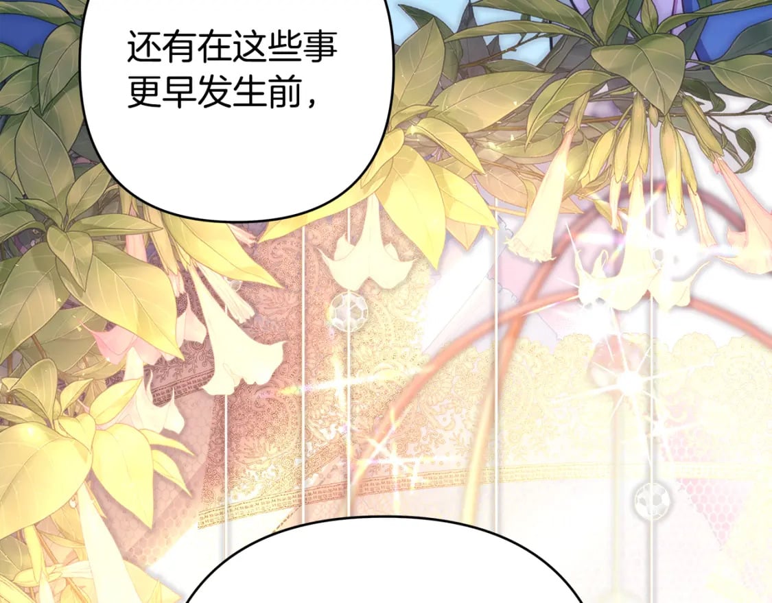 第55话 珍惜当下才最重要73