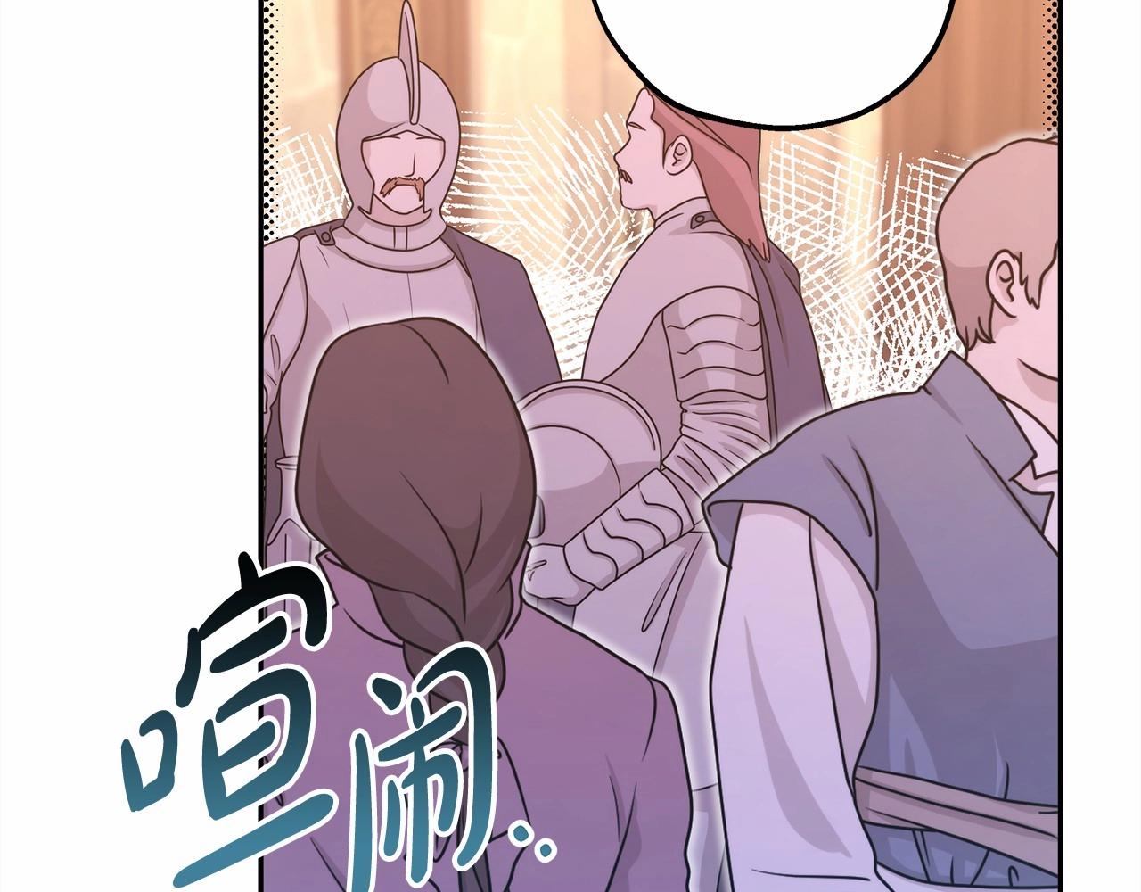 第35话 快点生个宝宝吧！~99