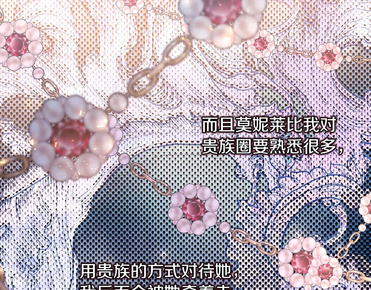 第27话 可爱的丈夫48