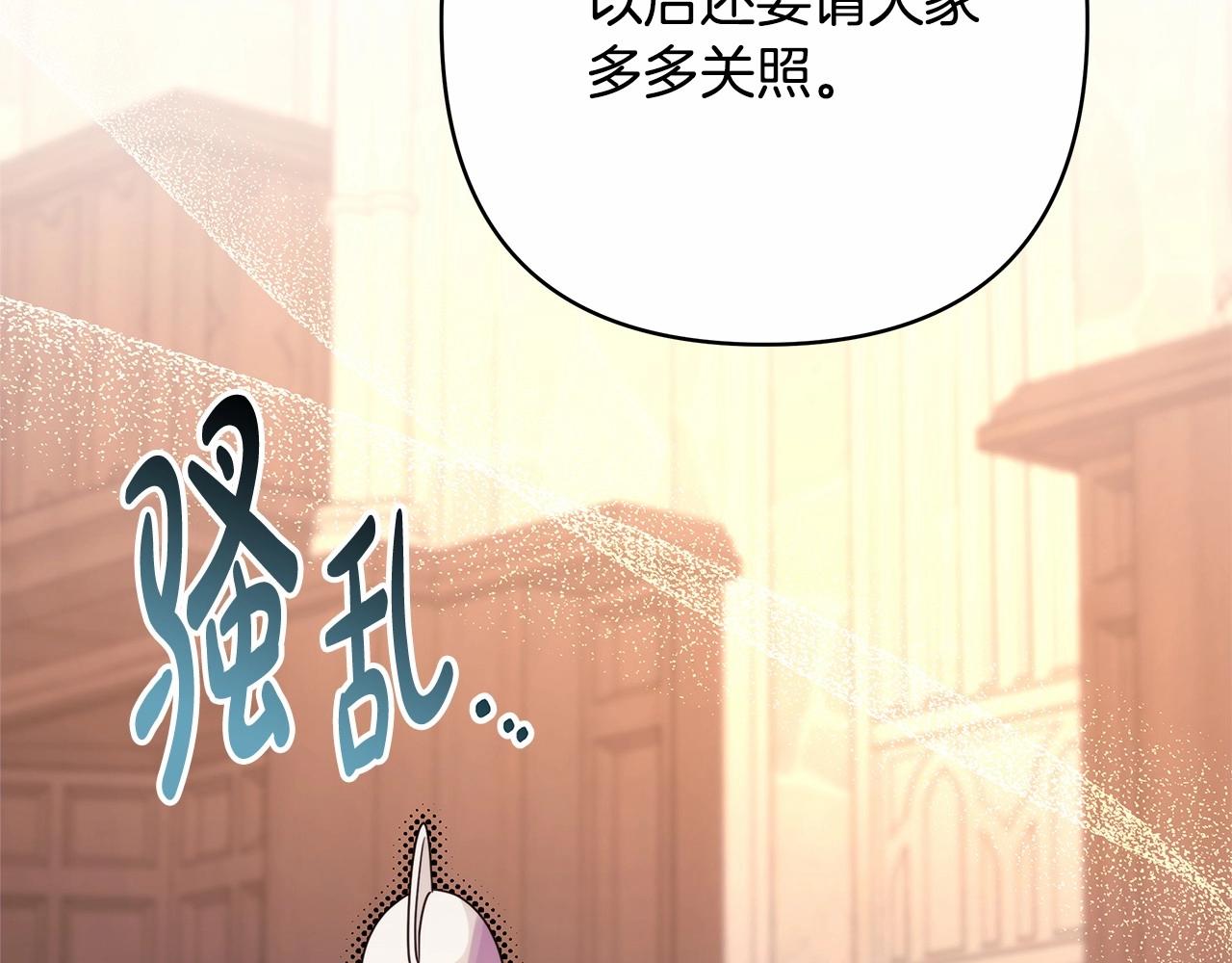 第35话 快点生个宝宝吧！~134